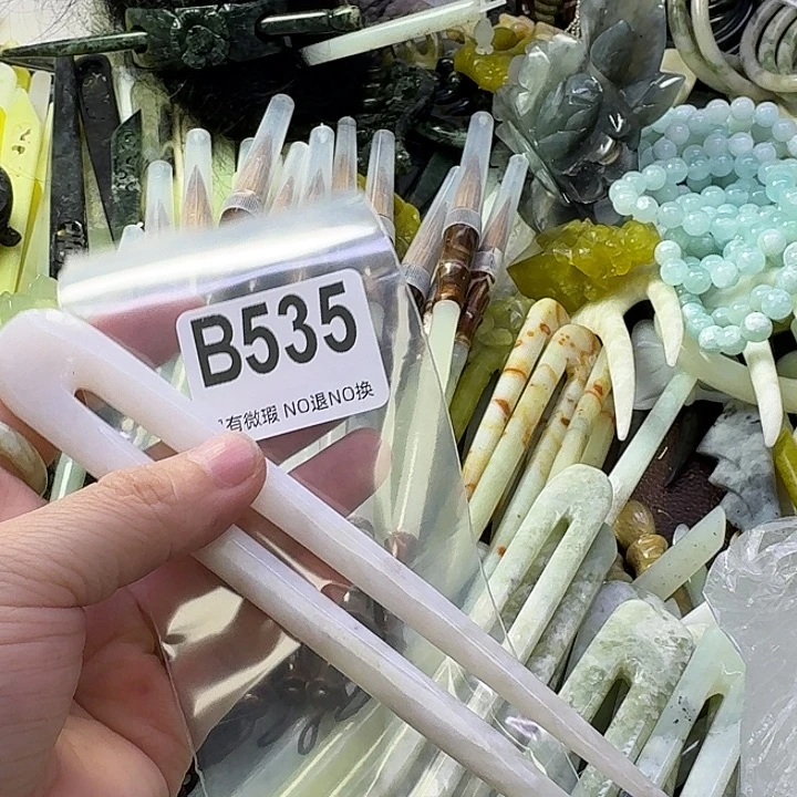 :***齺蛇纹石玉合金发饰