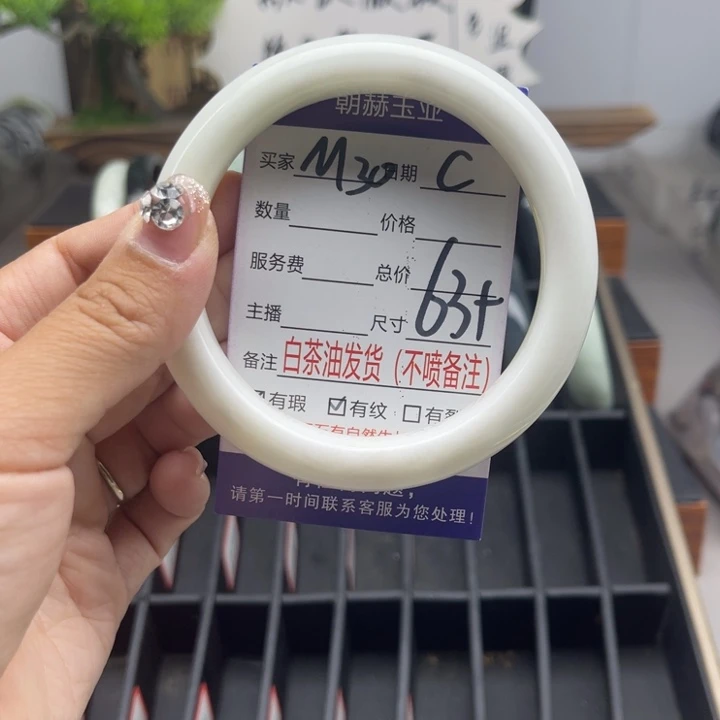 蛇纹石玉未镶嵌手链