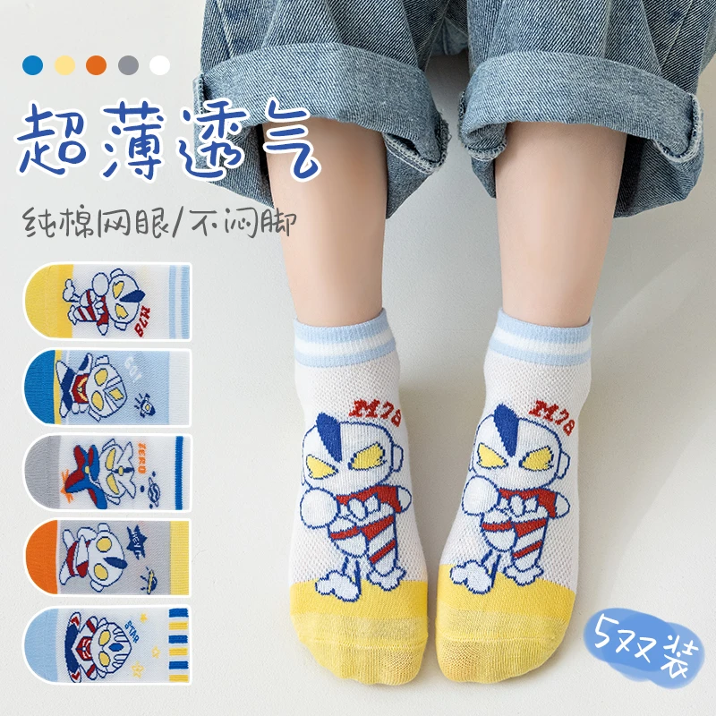 奥特曼春夏儿童网眼袜子透气防臭男童袜卡通薄款女童不勒腿学生袜