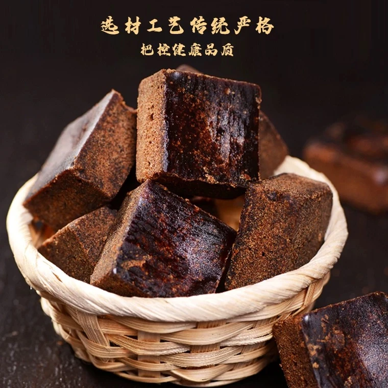 【粉丝福利】传统手工熬制红糖甘蔗糖老黑糖块佳品