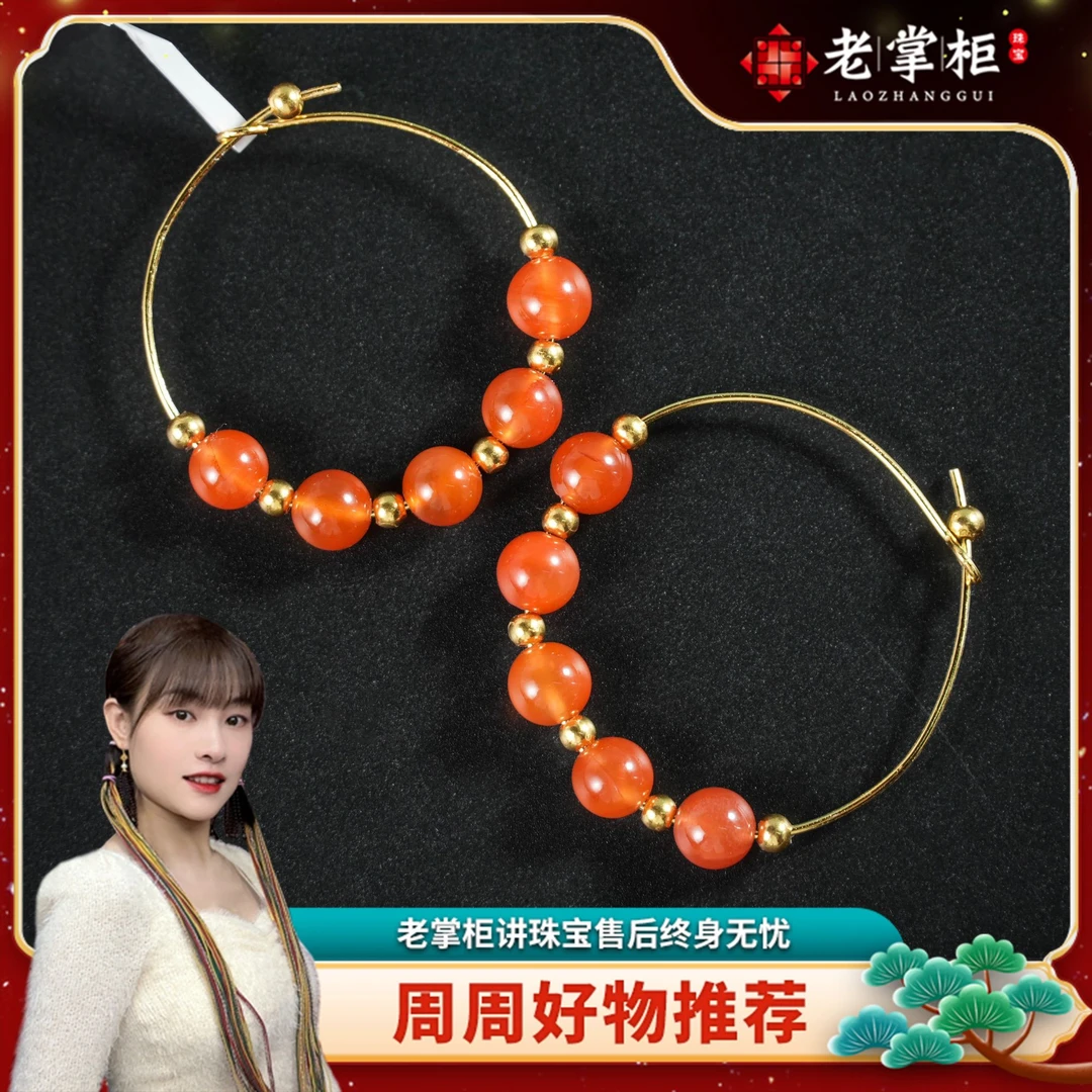 【老掌柜】冰红/南红耳环/6mm  B010909