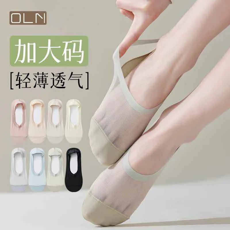 OLN船袜女纯棉底不掉跟防滑大码女袜春夏季薄款浅口隐形松口船袜