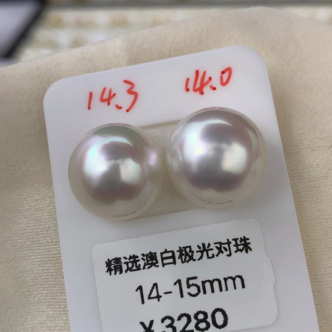 未镶嵌海水珍珠裸珠