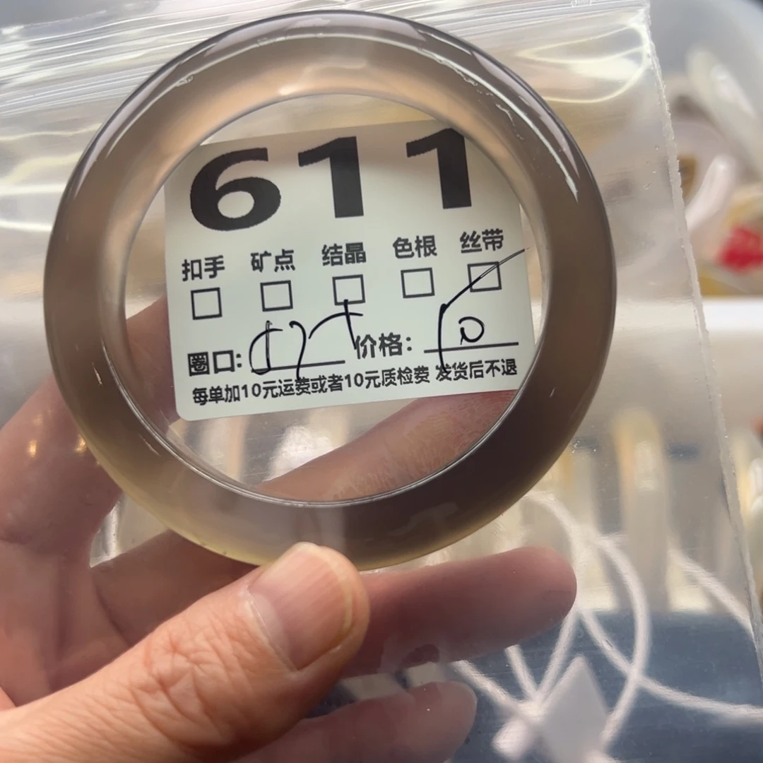 手镯玛瑙/玉髓未镶嵌611