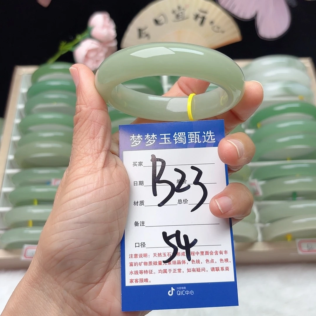 石英质玉未镶嵌手镯阿***嘟