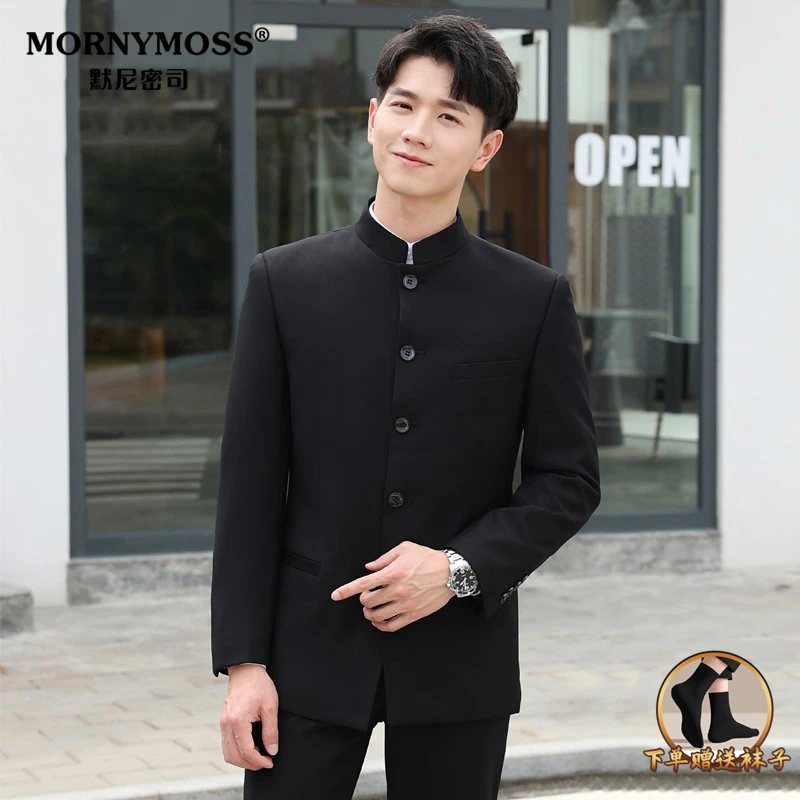 青年中山装套装男士修身中华立领西服中式结婚礼服中国风唐装