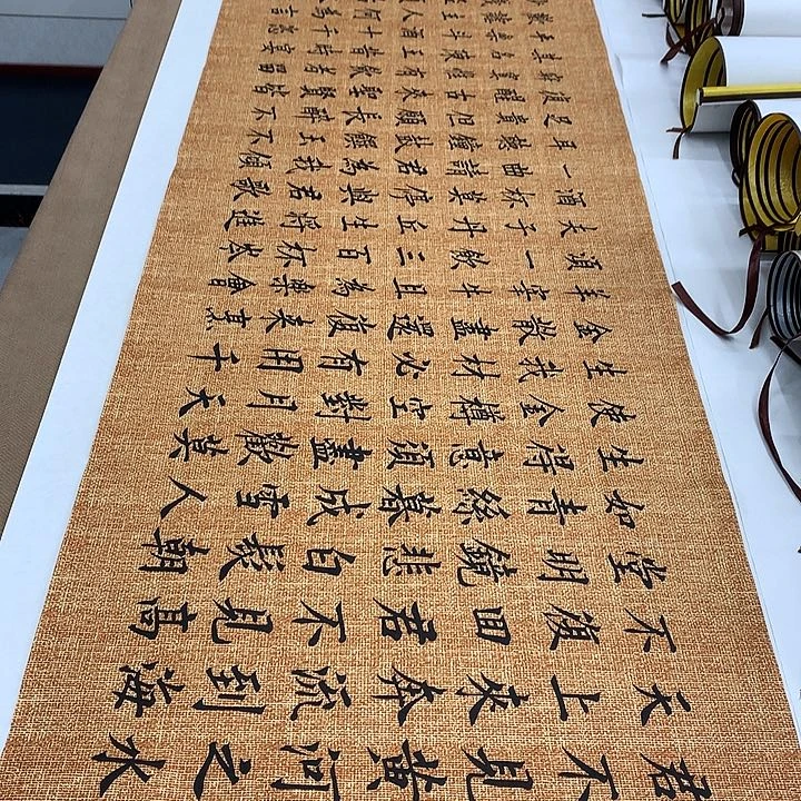 书法将进酒李淦……