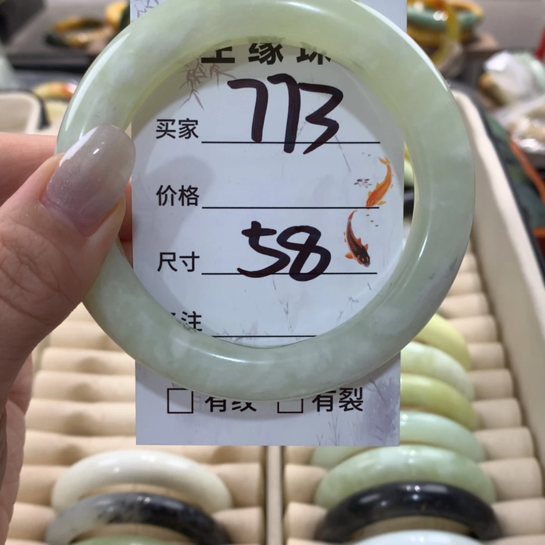 【闪购商品】蛇纹石玉手镯未镶嵌