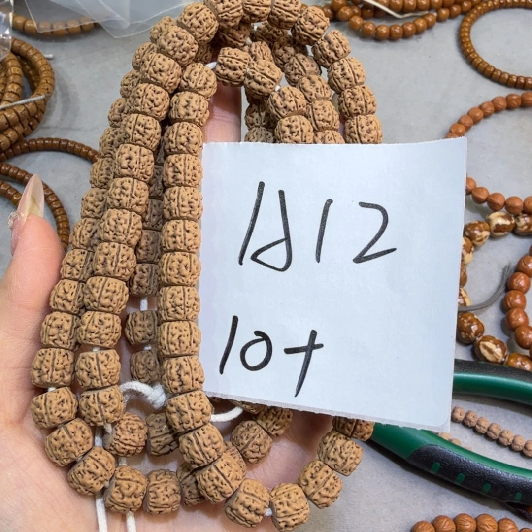 灬****金刚菩提吊坠A12—————-__