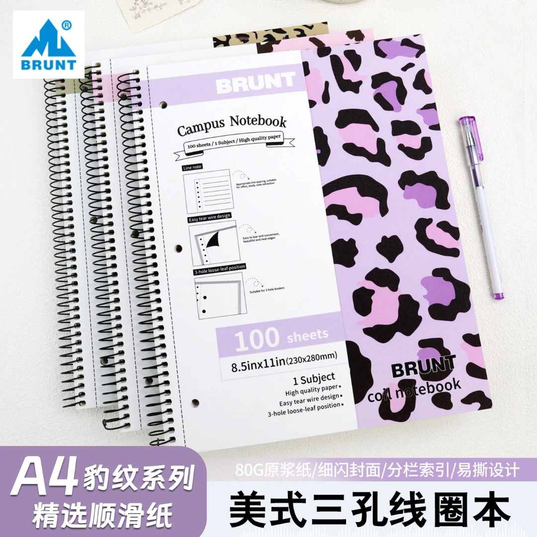 主力豹纹笔记本子A4螺旋线圈本学生用分栏索引易撕美式英语单词本