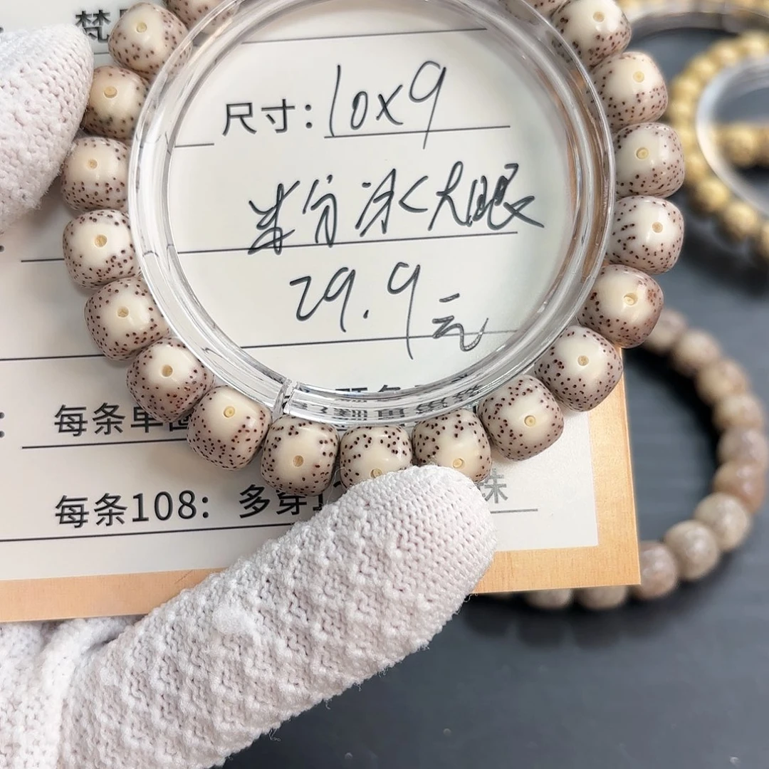 吊坠星月菩提星月34