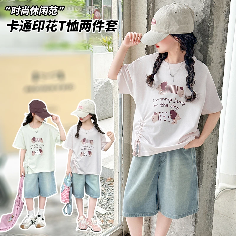 女童套装洋气夏装2025新款儿童时尚短袖夏季薄款中裤两件套大童装