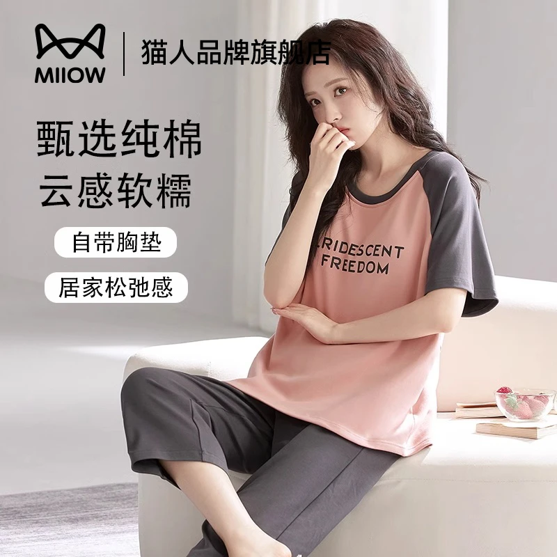 猫人纯棉睡衣女夏季薄款短袖七分裤套装2025新款圆领可外穿家居服