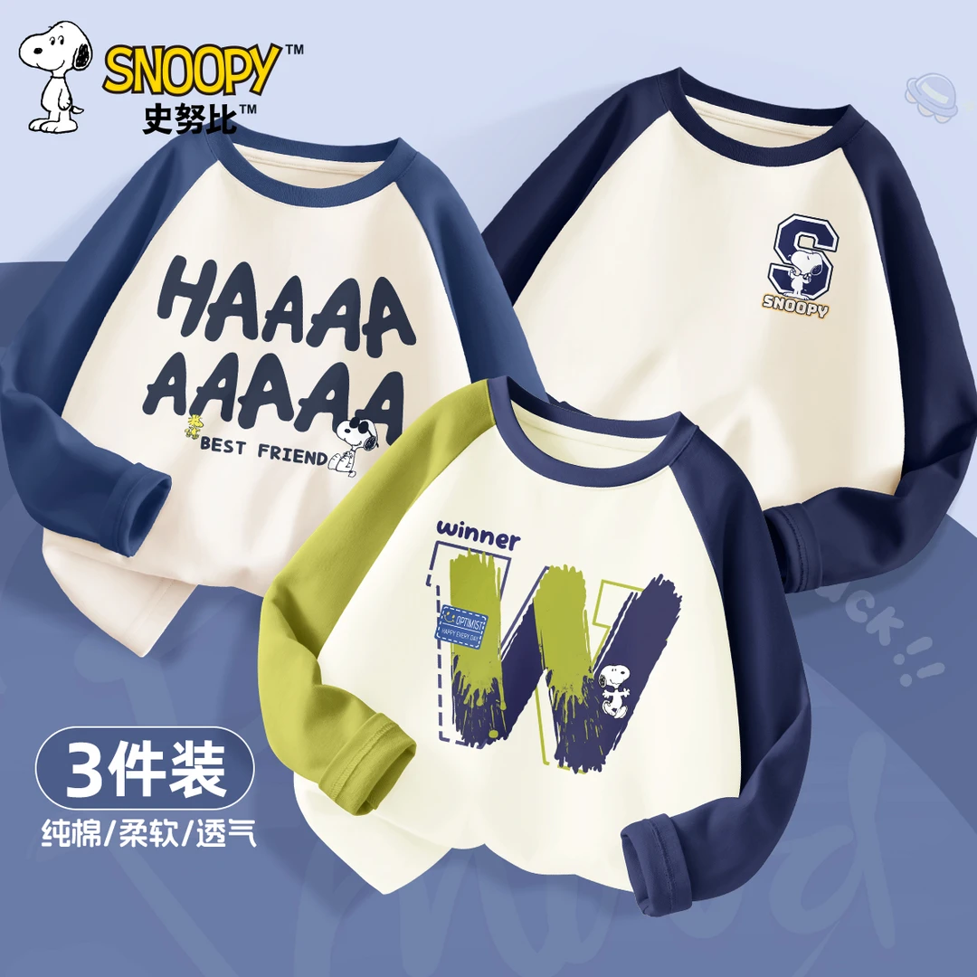 史努比男童长袖t恤春秋款纯棉2025新款潮儿童秋装上衣女童打底衫