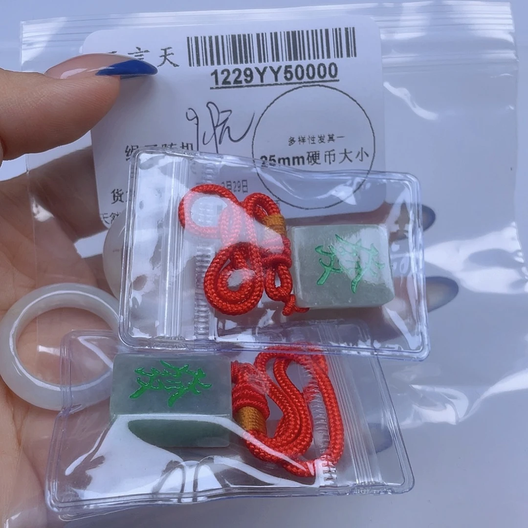 凝***香翡翠未镶嵌吊坠(不含链)