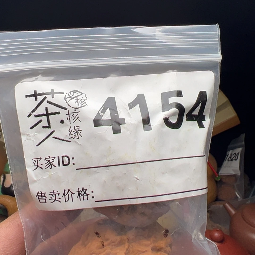 吊坠文玩核桃今天