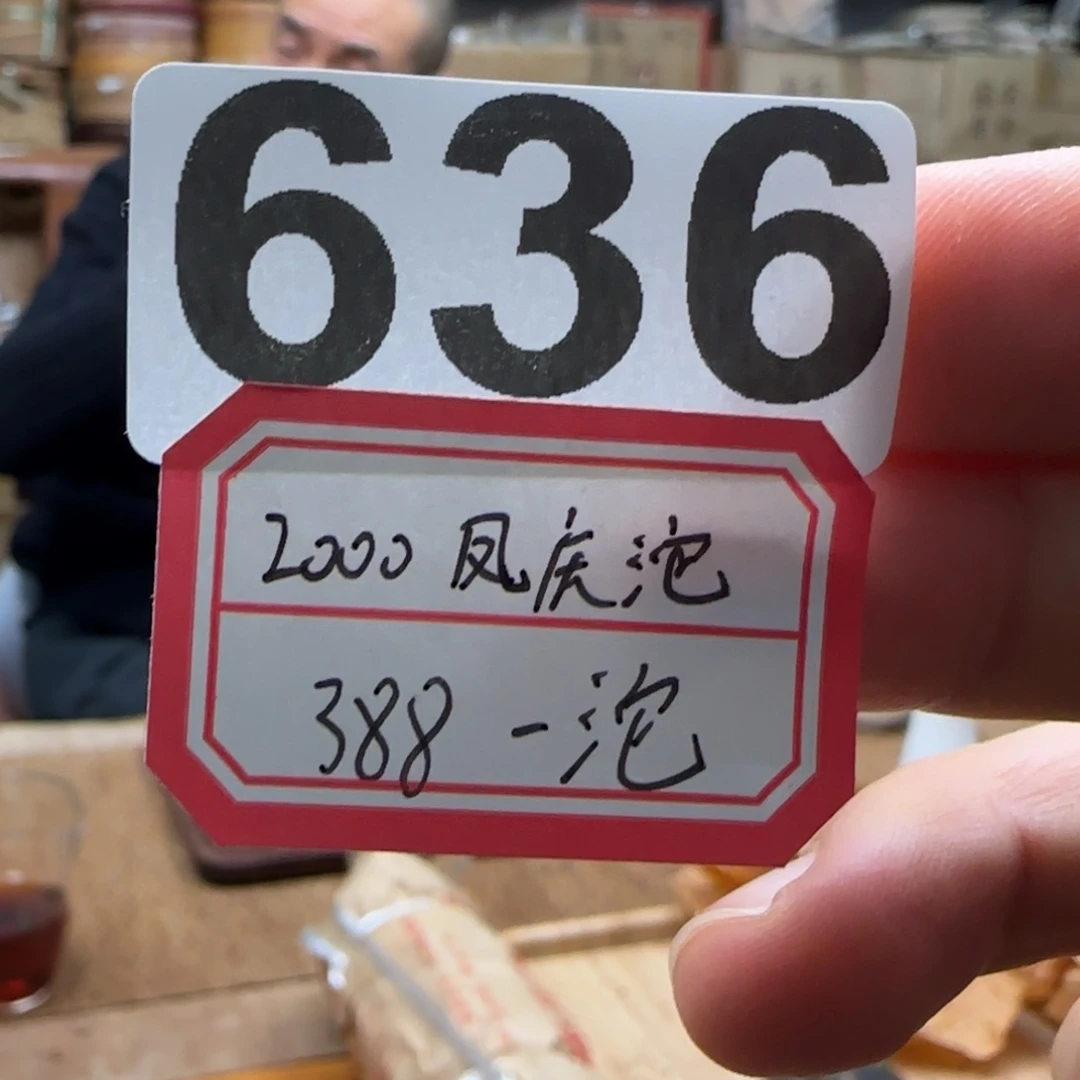 紫砂茶壶636………………