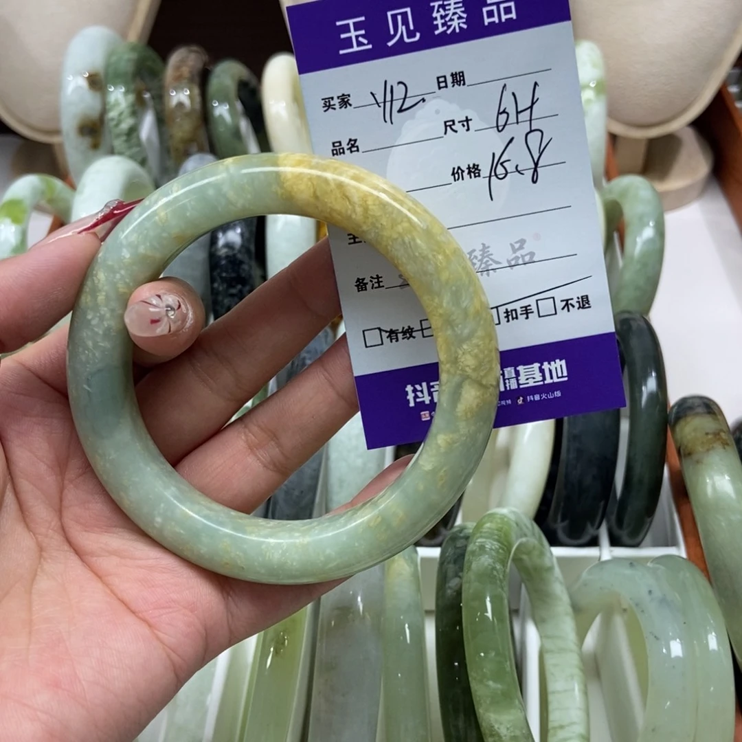 陌***陌蛇纹石玉未镶嵌手镯