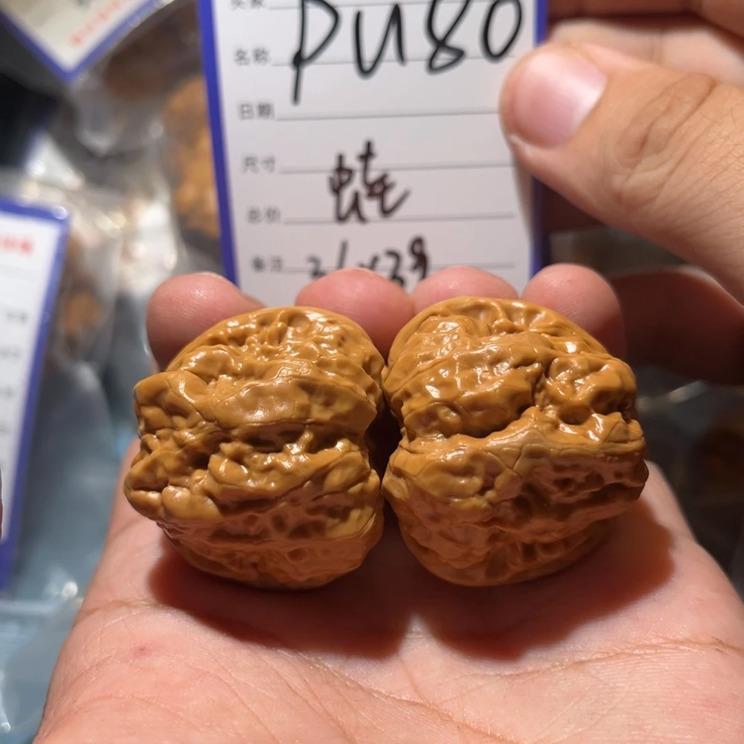 文玩核桃吊坠文玩