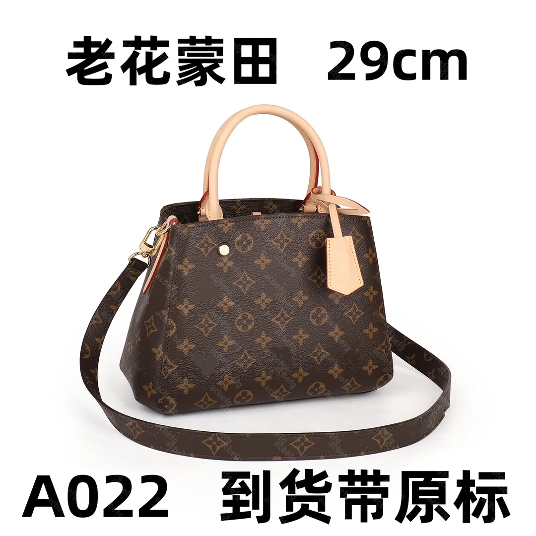 A022 蒙田 29cm 【里外标全对】现货带礼盒包装单肩包