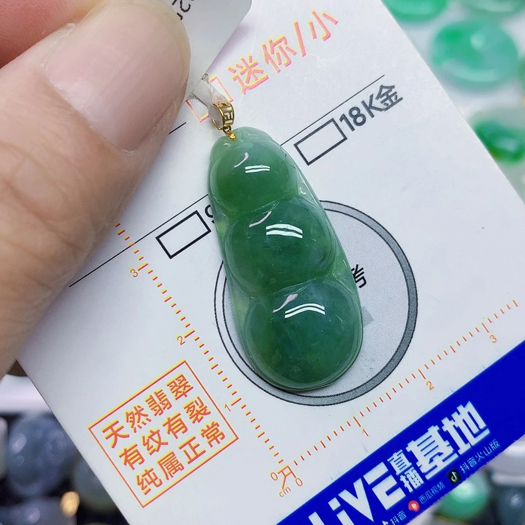 颈饰18K金镶嵌翡翠豆子