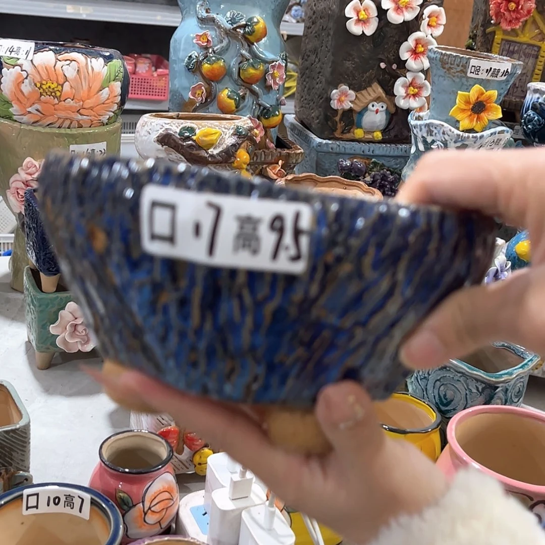 【闪购商品】红陶福利