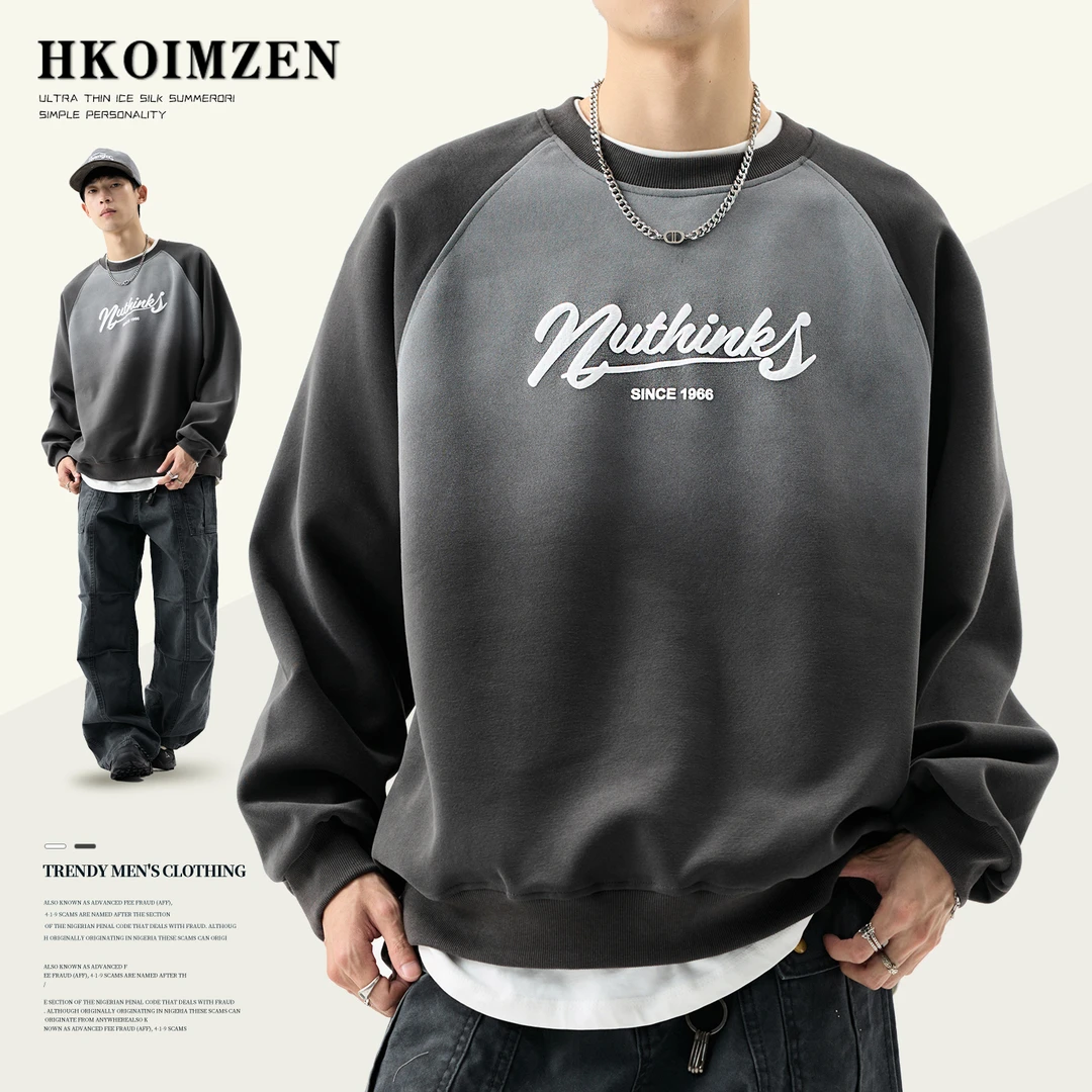 男士秋衣2025新款美式复古渐变圆领卫衣春秋爆款潮牌印花外穿外套