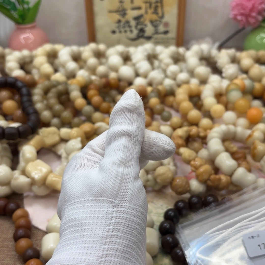 电***草吊坠菩提根/象牙果牙果瑕疵机抛166