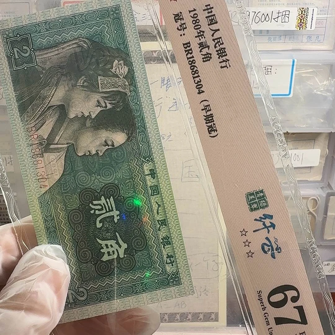 鱼***儿刀题材币卧龙行777