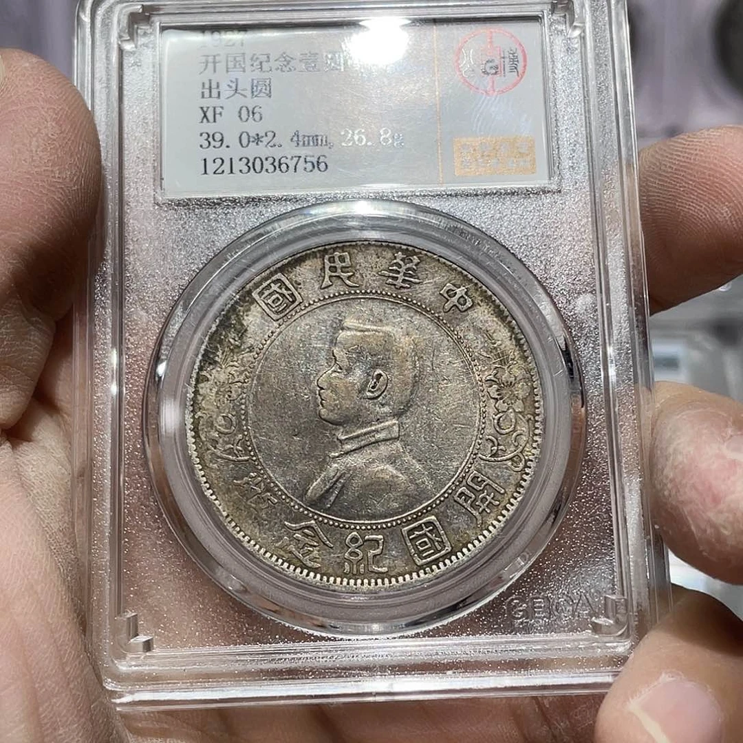 银普通话记录已更新今日资讯