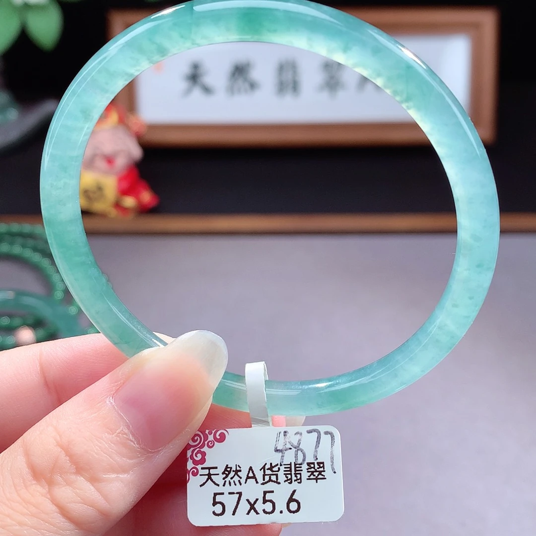 未镶嵌手镯（圆镯）翡翠