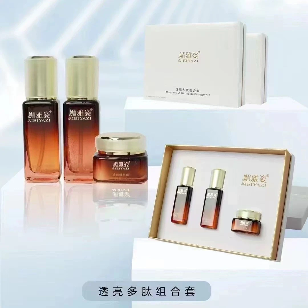 媚雅姿透靓多肽组合套正品美容院出货