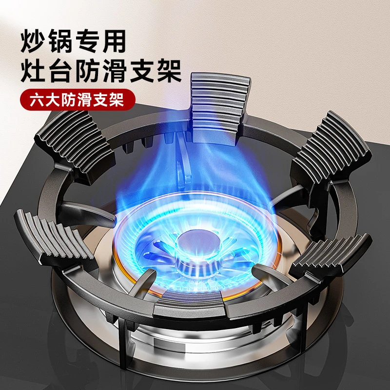 家用大全家居燃气灶支架煤气灶支架厨房架子锅各种用具神器用品