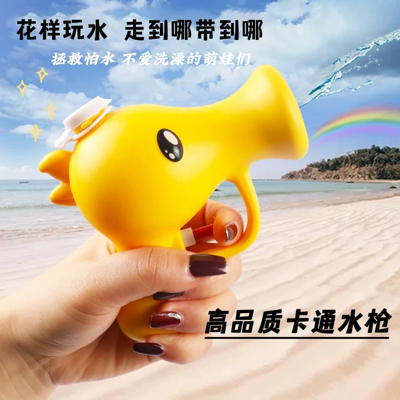 夏日爆款卡通豌豆水枪儿童玩具水枪礼物沙滩打水仗户外戏水大容量