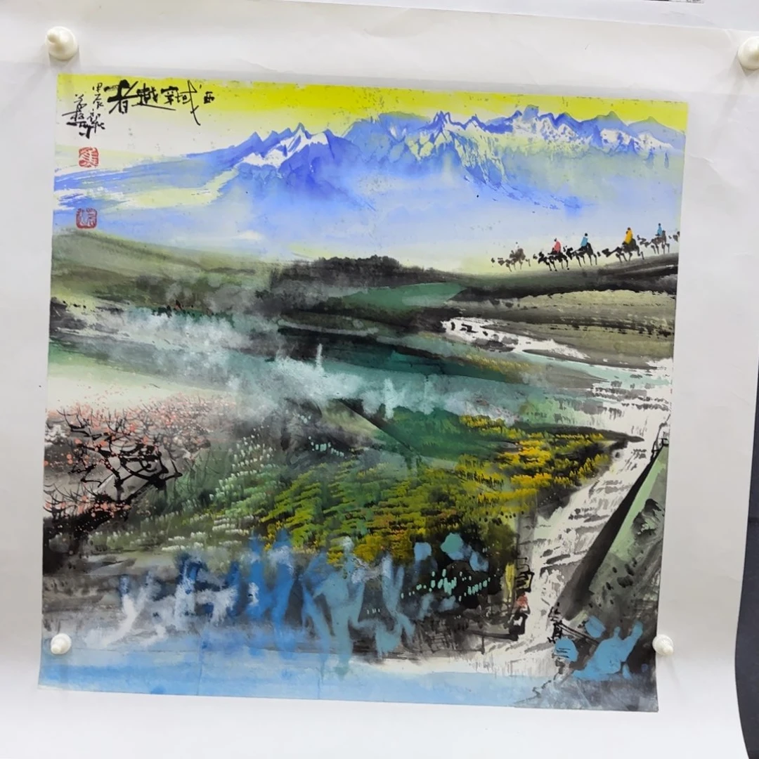 国画宏**果焦若松斗方山水