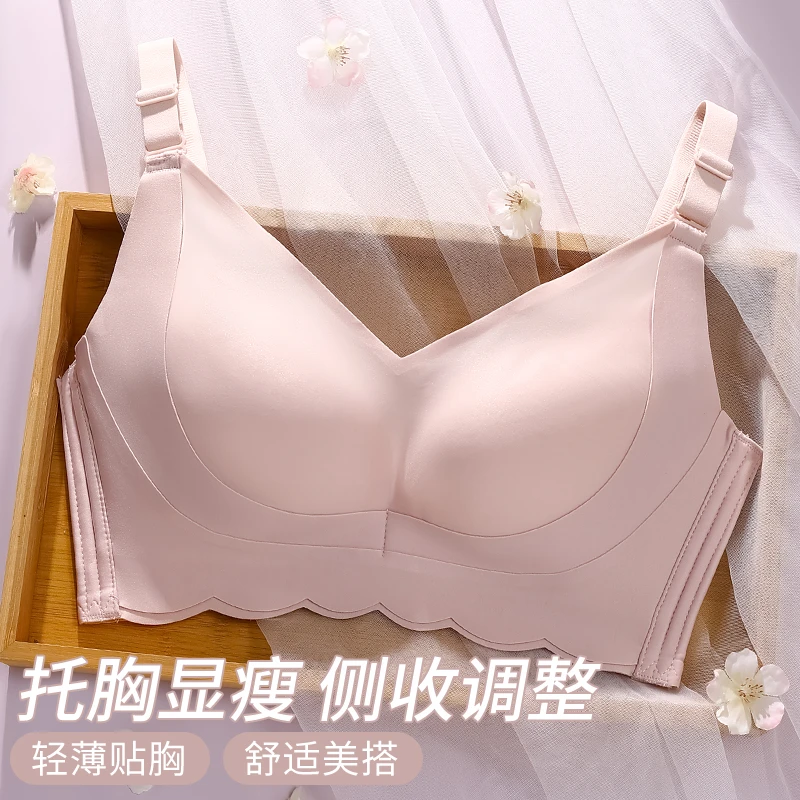 内衣运动舒适夏季聚拢女士大胸调整型透气文胸罩大胸显小上托聚拢