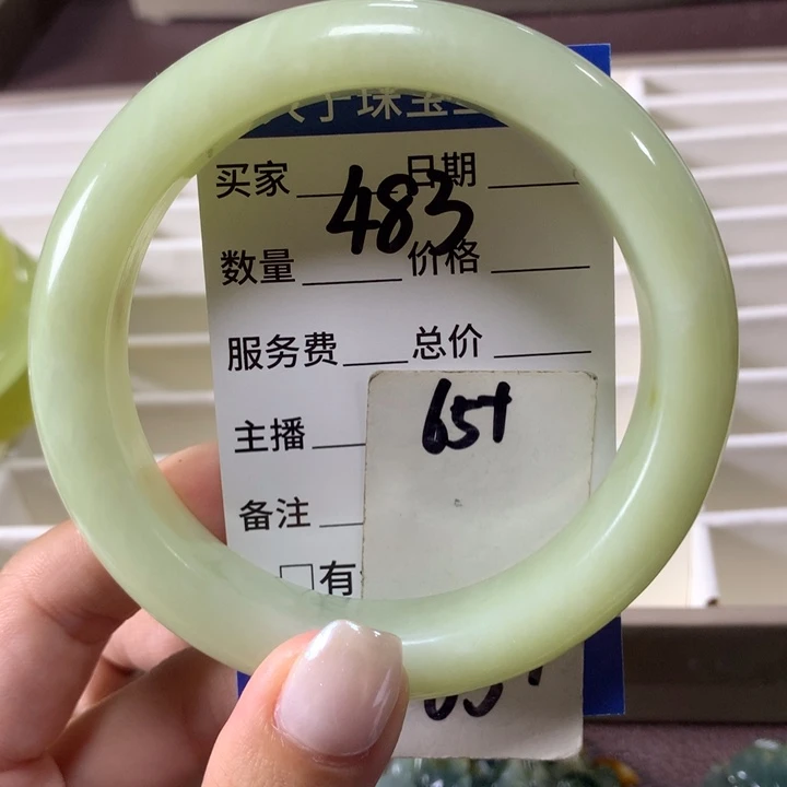 未镶嵌蛇纹石玉手镯483