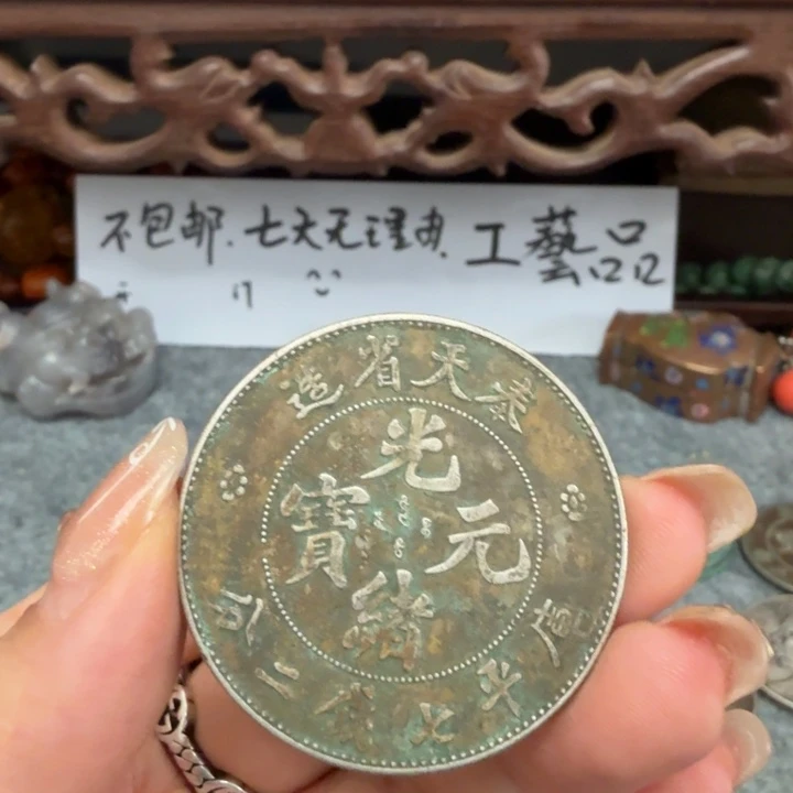 银Ag925喜欢就拍七天无理由所见即所得工艺品