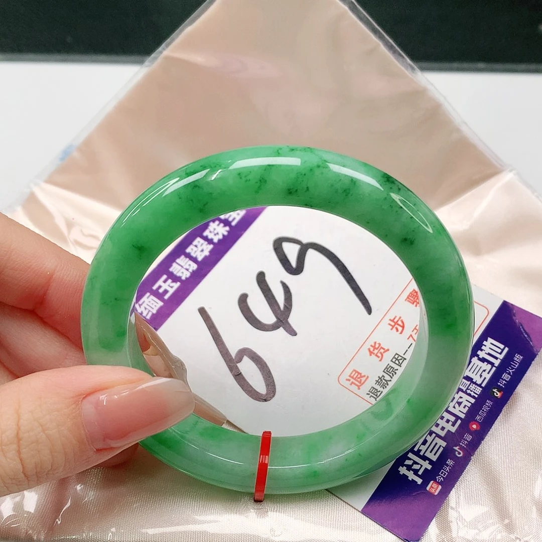 未镶嵌手镯翡翠翡翠手镯
