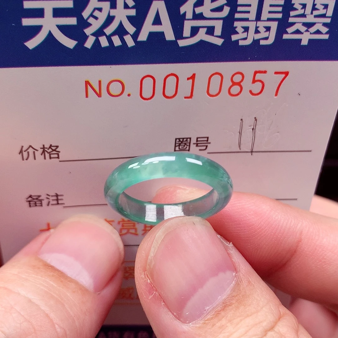 翡翠未镶嵌戒指天然