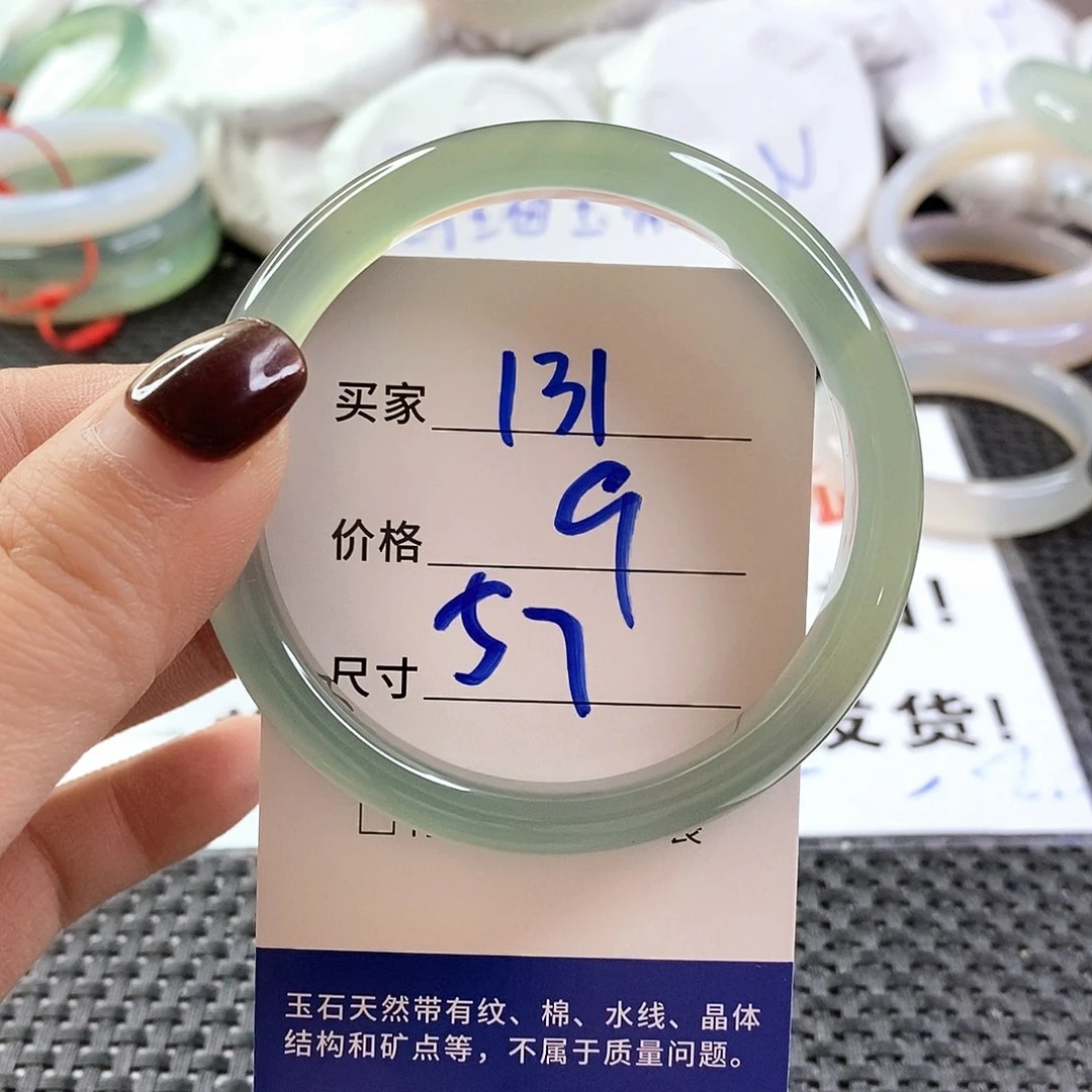 手镯玛瑙/玉髓未镶嵌131