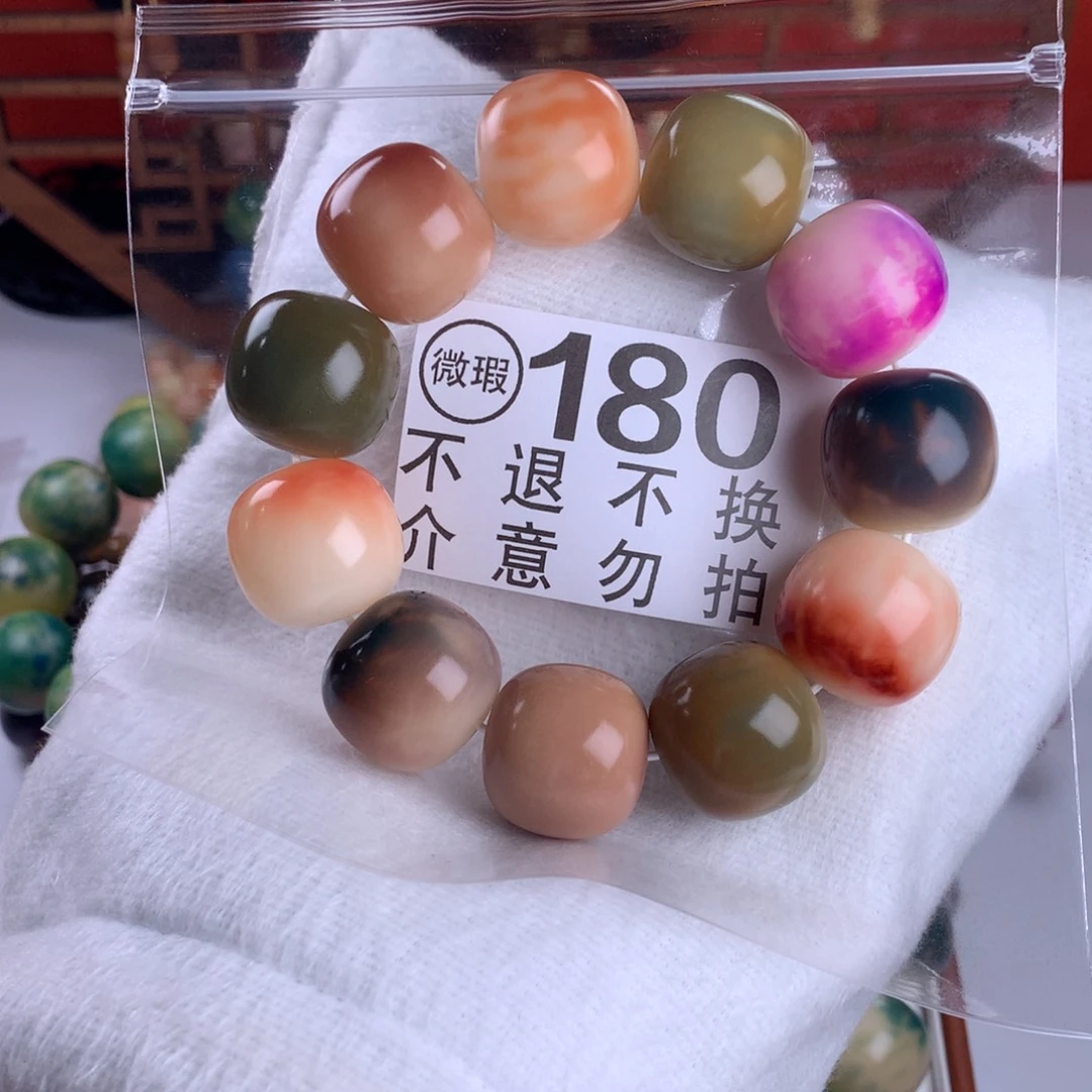 菩提根/象牙果吊坠2.3