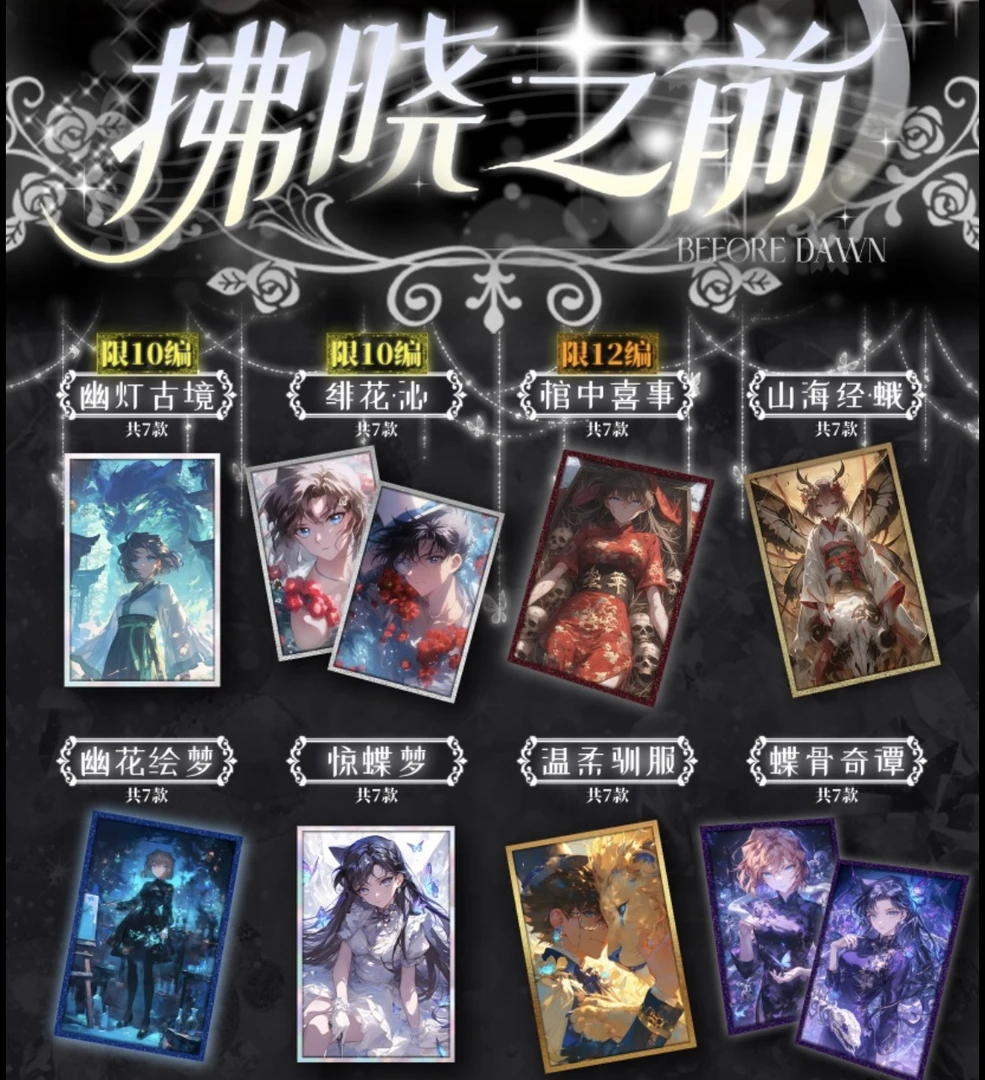 【云途工作室】亚克力系列色纸-名侦探柯南二创国卡(默认代拆)
