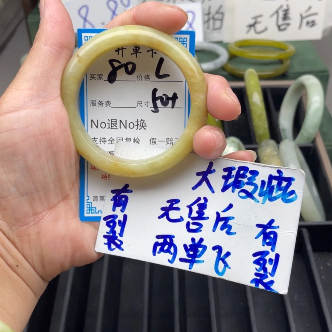 未镶嵌蛇纹石玉手镯