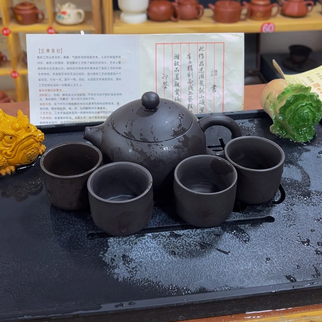 紫砂茶案紫砂壶300cc4杯