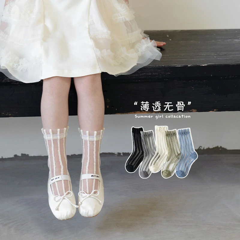 女童袜子夏季薄款儿童无骨中筒袜韩版夏天超薄透气女孩水晶冰丝袜