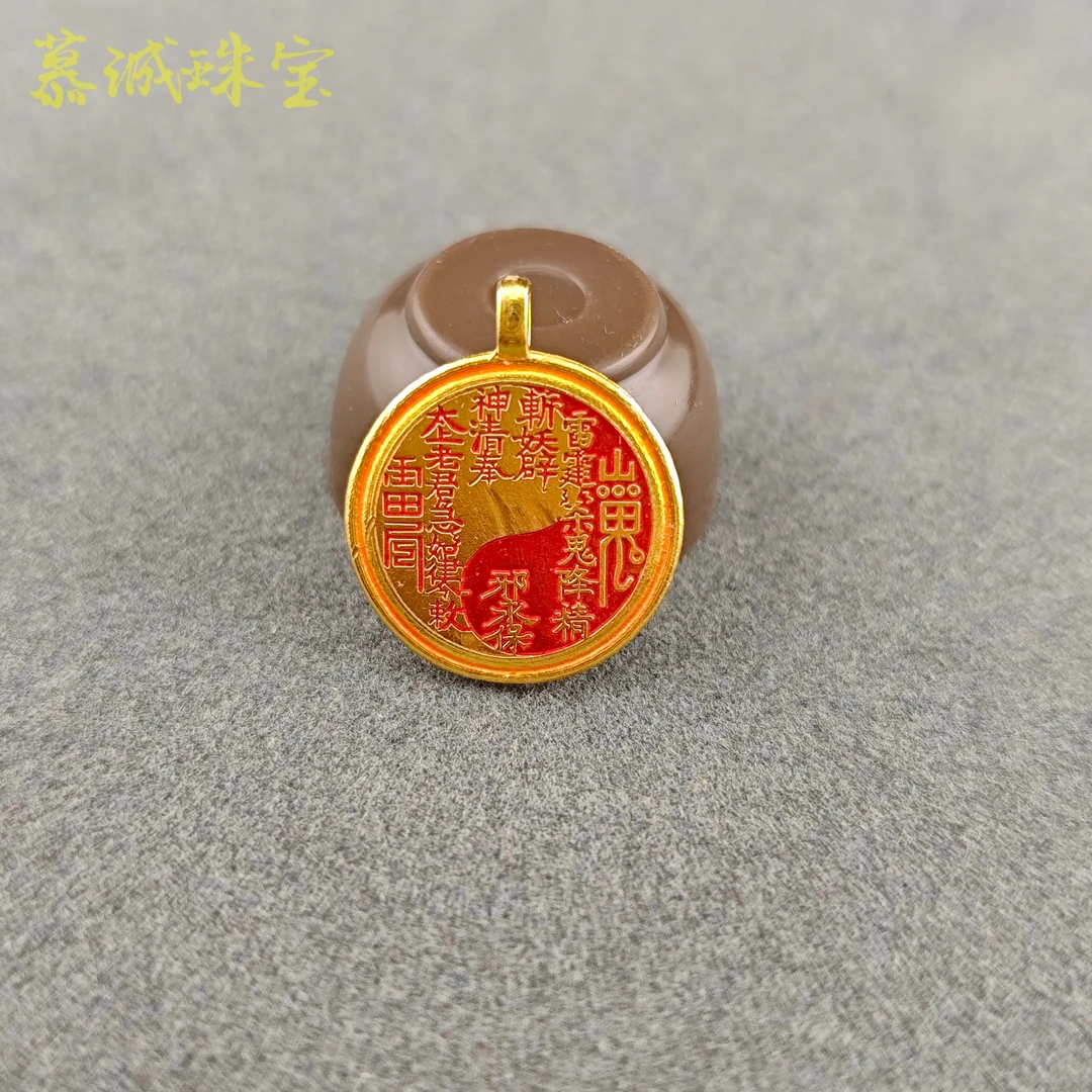 【慕诚】（太安）独家定制 高维高能版（马 鼠 牛 兔 鸡 猴必拍）D041