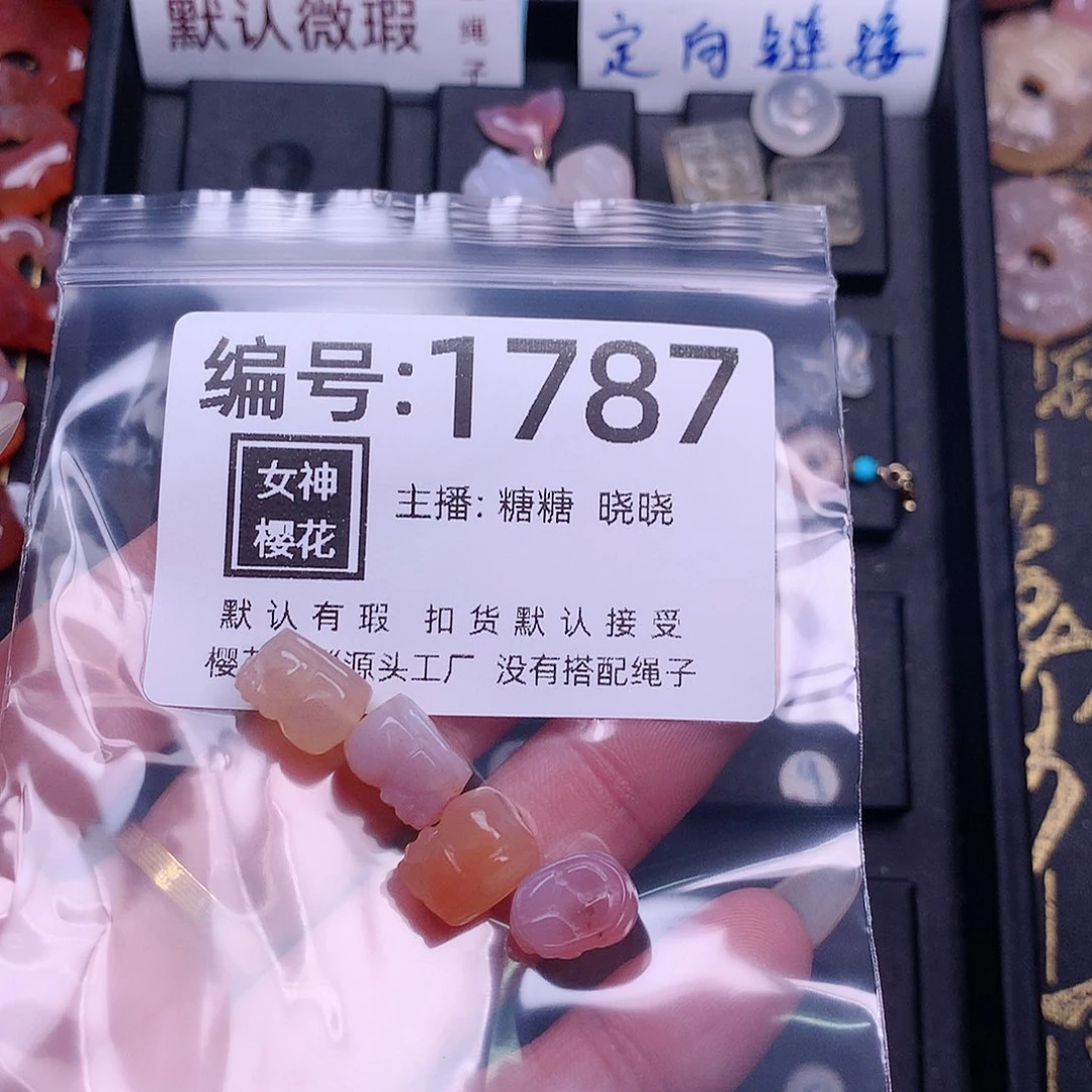 玛瑙/玉髓颈饰合金悲**半