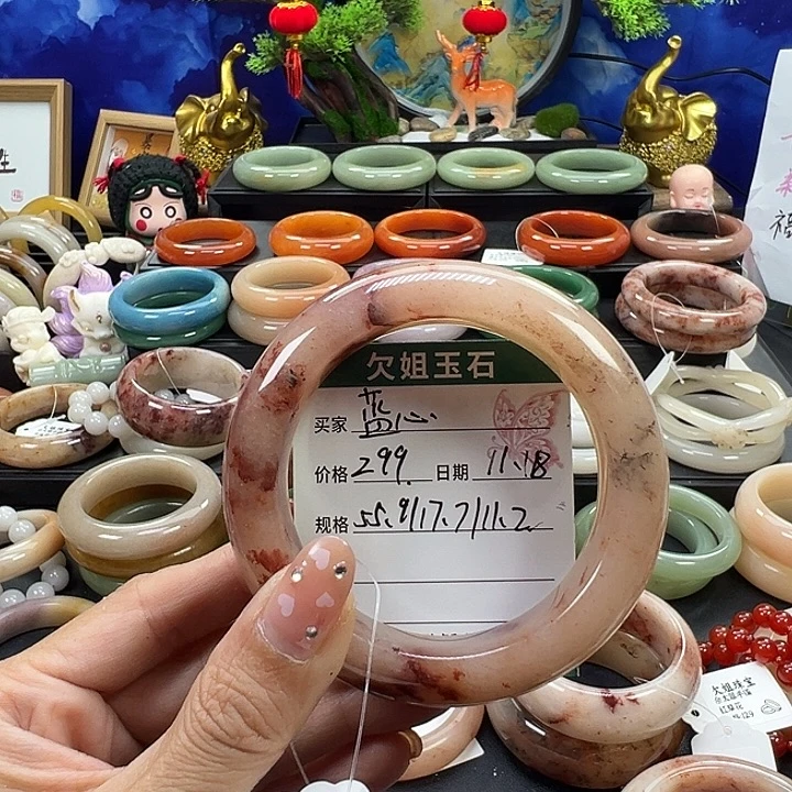 藍***吾石英质玉未镶嵌手镯