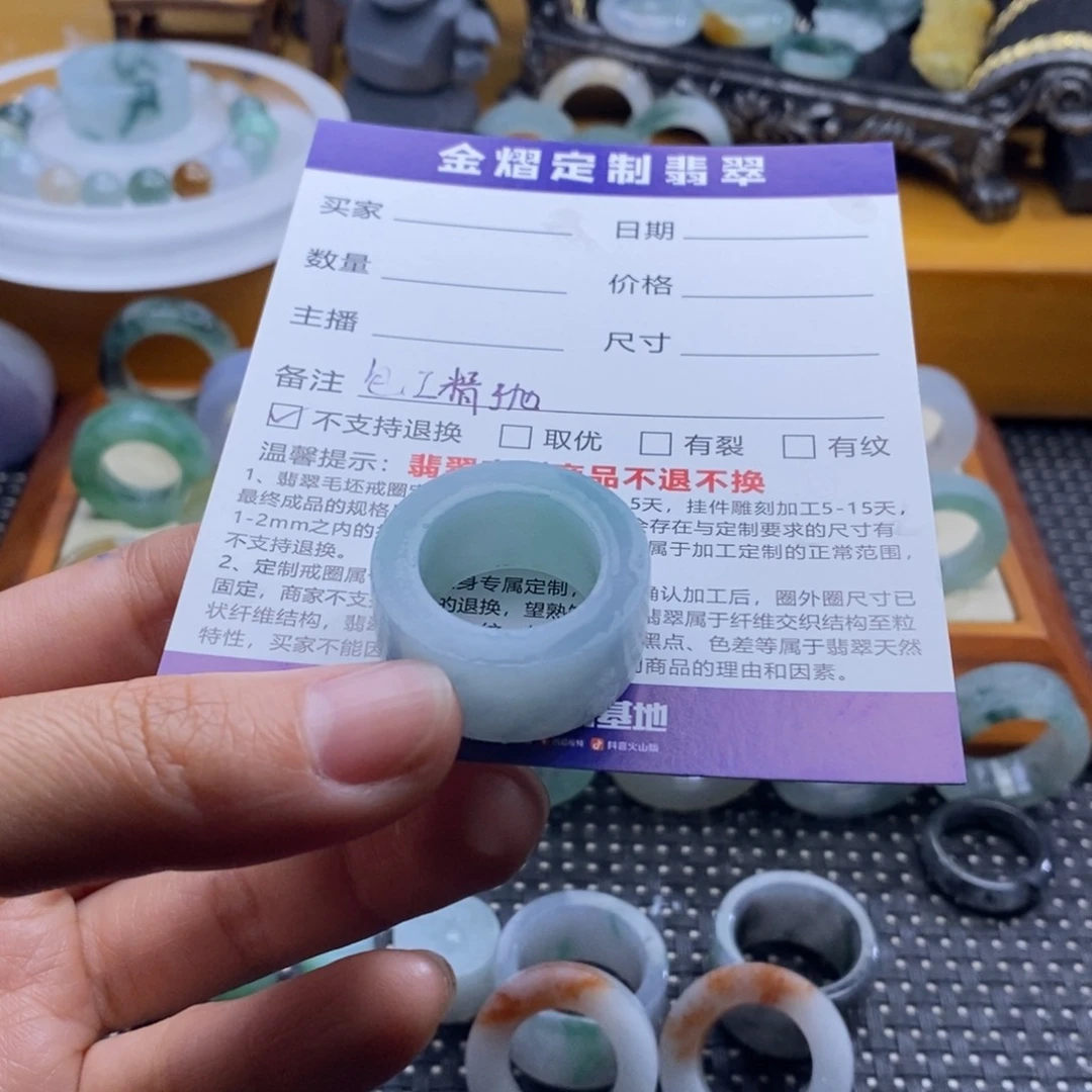 定制翡翠未镶嵌山***哥